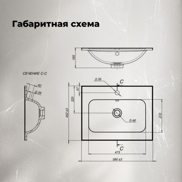 Раковина Aquanet Арт 306390 60 см белый