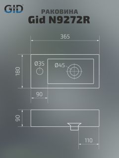 Раковина Gid N9272R 61105R подвесная белая 36.5x18x9