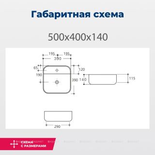 Раковина накладная Aquanet City-2-MB 273669 40 см чёрный матовый