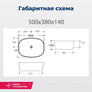 Раковина накладная Aquanet Fine-1-MB 273682 50 см чёрный матовый