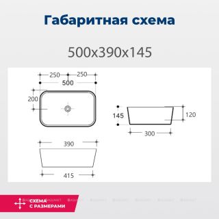 Раковина накладная Aquanet Lake-1-MB 245829 50 см чёрный матовый