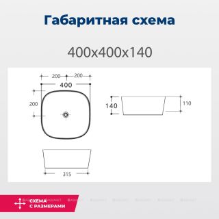 Раковина накладная Aquanet Trend-1-MB 273684 40 см чёрный матовый