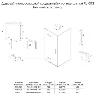Душевой уголок Veconi Rovigo RV-073RG/L, 1000х800х1950, золото брашинг, стекло дождь