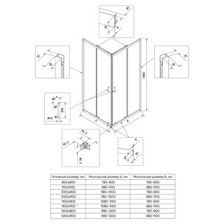 Душевой уголок Veconi Rovigo RV-27CH, 1100х800х1900, хром, стекло прозрачное