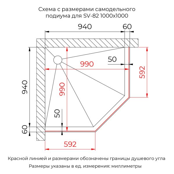 Душевой уголок RGW SV-82B "L" 33328200-244L 100x100 см чёрный