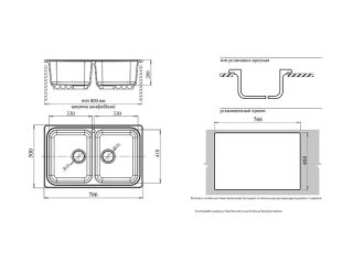 Мойка кухонная GranFest Иней Standart S-780 K иней