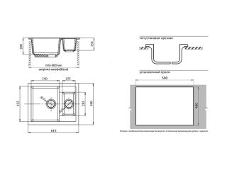 Мойка кухонная GranFest Терракот Quadro Q-610 K тер