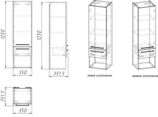 Шкаф Stella Polar Ундина 35см белый/бунратти SP-00001100