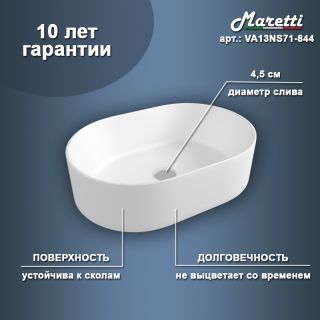 Раковина чаша Maretti VA13NS71-844, белая