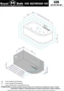 Гидромассажная ванна Royal Bath Azur Standart 160x80см левая белый RB614202ST-L