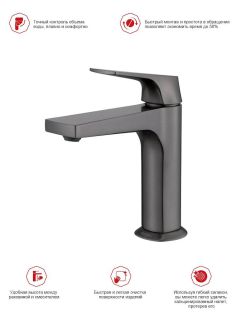 Смеситель для раковины Raglo R07.10.09 графит