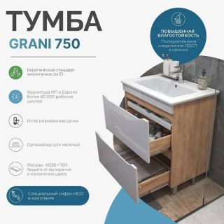 Тумба под раковину напольная Vigo Grani tn.GRI.OSK.75.2Y 75 см дуб золотой