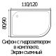 Душевой поддон RIVER 120*90*26  L