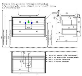 Тумба подвесная IDDIS Torr TOR80DBi95K со столешницей 80см тёмно-серый