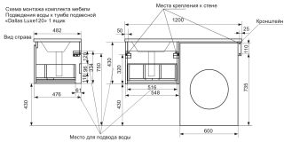 Подвесная тумба под раковину Эстет Dallas Luxe ФР-00001930 Л/П 120см длинный ящик белый