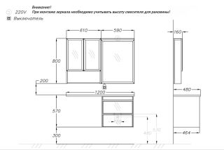 Тумба для комплекта Opadiris Фреш 56 под стиральную машину