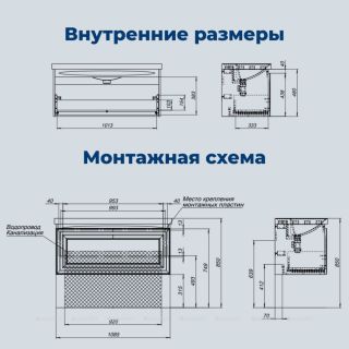 Тумба под раковину Aquanet Агата 345490 110 см бежевый