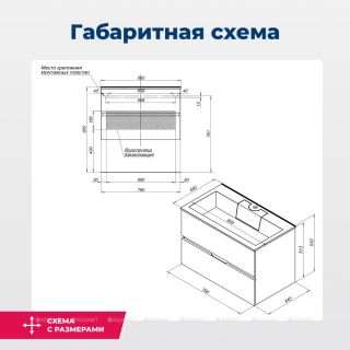 Тумба под раковину Aquanet Алвита 215120 80 см серый антрацит