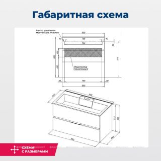 Тумба под раковину Aquanet Алвита 240111 90 см серый антрацит