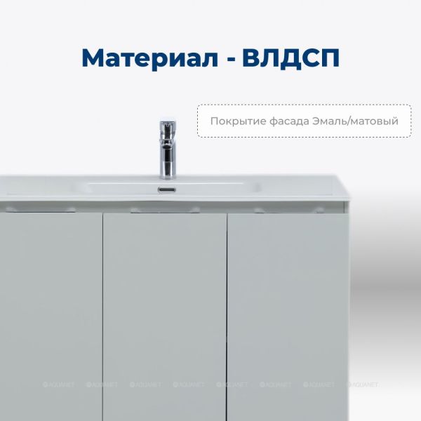 Тумба под раковину Aquanet Алвита New 277532 100 см серый