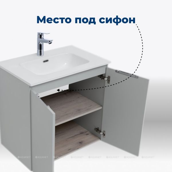 Тумба под раковину Aquanet Алвита New 277524 60 см серый