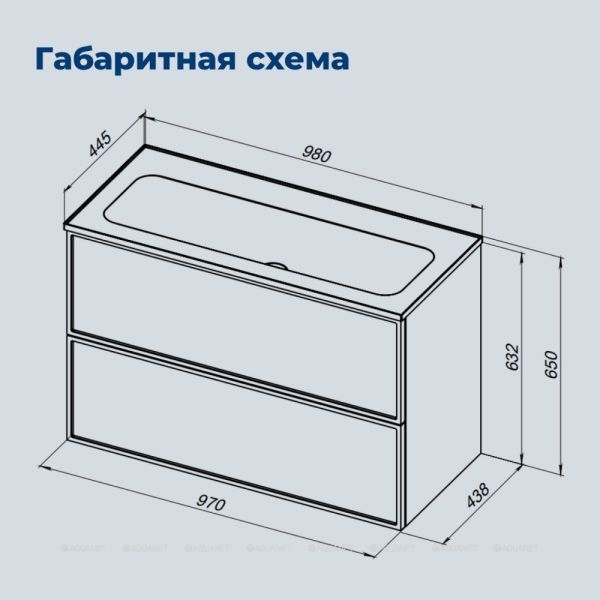 Тумба под раковину Aquanet Арт 343969 100 см бежевый