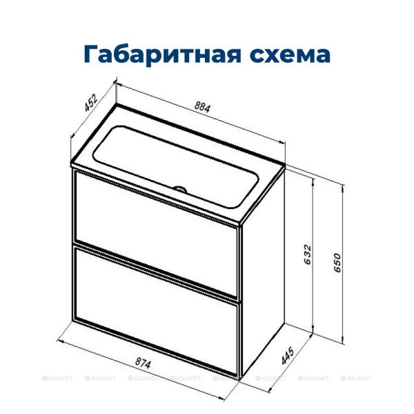 Тумба под раковину Aquanet Арт 313256 90 см белый матовый