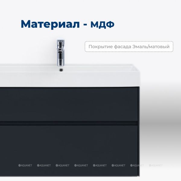 Тумба под раковину Aquanet Бруклин 310139 100 см антрацит матовый