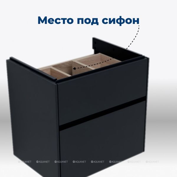 Тумба под раковину Aquanet Бруклин 310140 60 см антрацит матовый