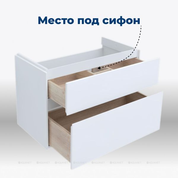 Тумба под раковину Aquanet Бруклин 203960 85 см белый матовый