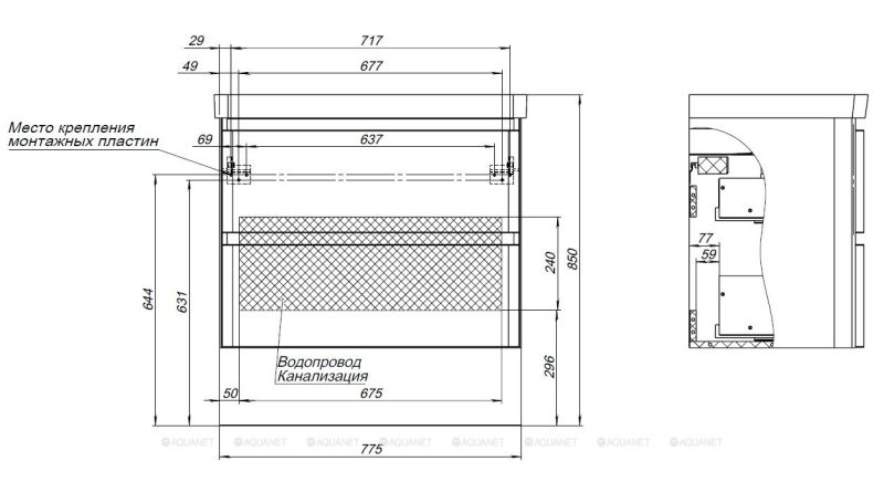 Тумба под раковину Aquanet Эмбер 330467 80 см белый матовый