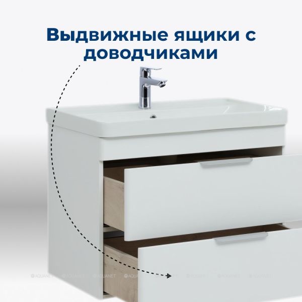Тумба под раковину Aquanet Ирис New 310143 50 см белый глянец