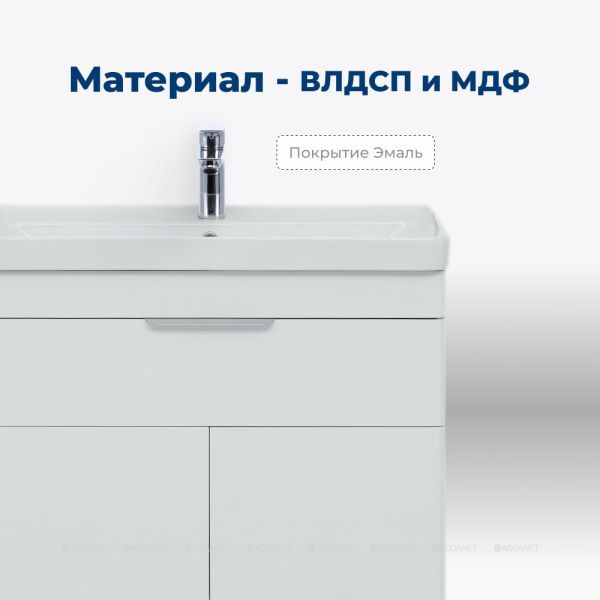 Тумба под раковину Aquanet Ирис New 310149 70 см белый глянец
