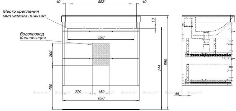 Тумба под раковину Aquanet Ирис New 310145 70 см белый глянец