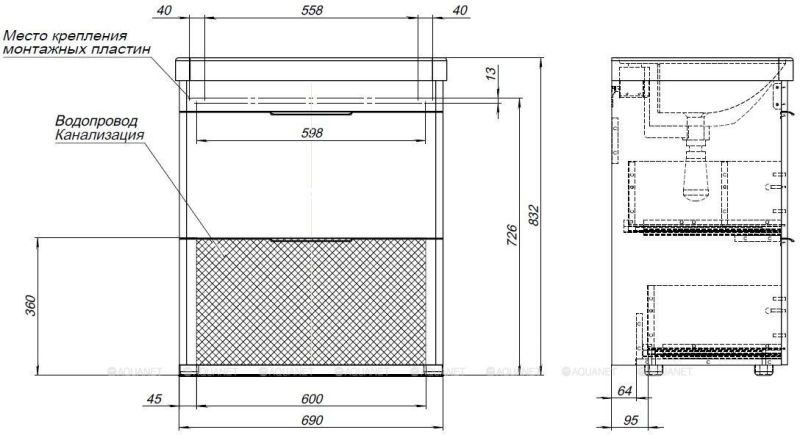 Тумба под раковину Aquanet Ирис New 310153 70 см белый глянец