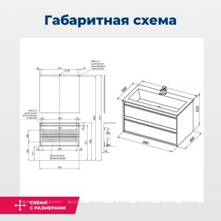 Тумба под раковину Aquanet Lino 253913 90 см дуб веллингтон