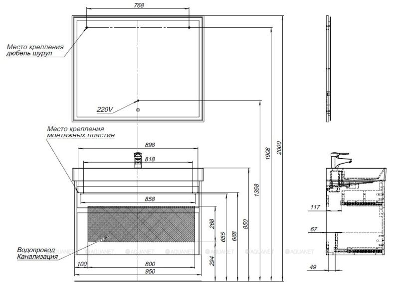 Тумба под раковину Aquanet Nova Lite 249940 100 см белый