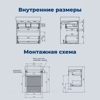 Тумба под раковину Aquanet Nova Lite 2.0 346322 60 см бежевый
