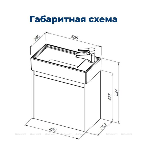 Тумба под раковину Aquanet Nova Lite 298855 50 см дуб рустикальный
