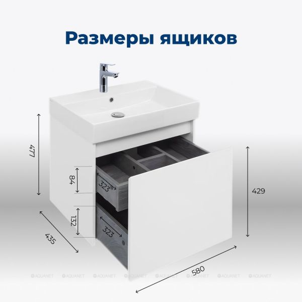 Тумба под раковину Aquanet Nova Lite 242574 60 см белый