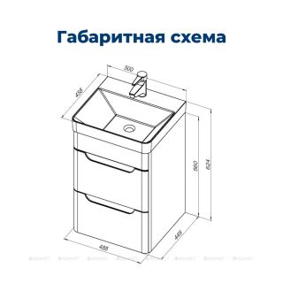 Тумба под раковину Aquanet София 274171 50 см белый глянец