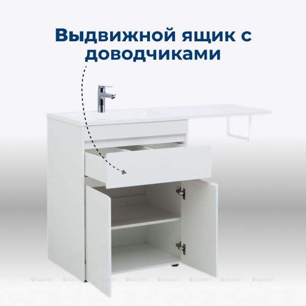 Тумба под раковину Aquanet Токио 237746 68 см белый