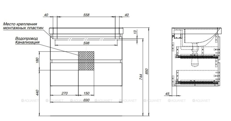 Тумба под раковину Aquanet Вега 308333 70 см белый глянец