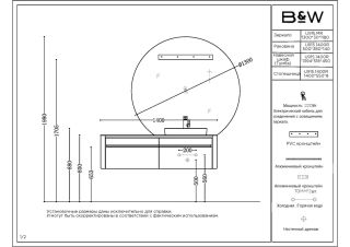 Зеркало Black & White Universe 915.MR
