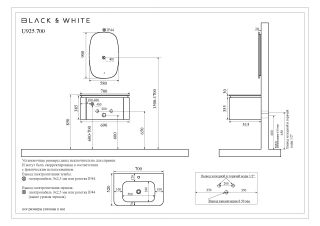 Тумба с раковиной Black&White Universe 925700 70 см молочный белый матовый