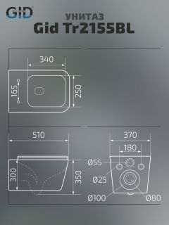 Унитаз подвесной Gid Tr2155BL 62238Y черная глянцевая 51x37x35