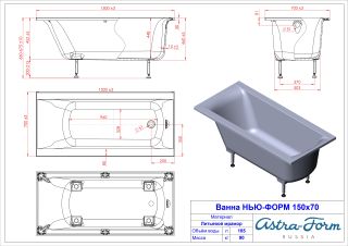 Ванна из искусственного камня Astra-Form Нью-Форм 01010057 150x70 см белый матовый