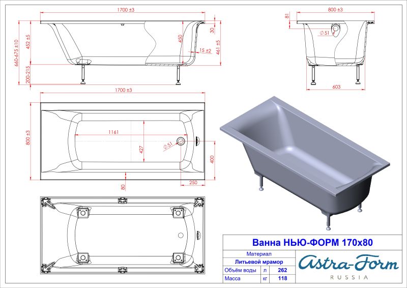 Ванна из искусственного камня Astra-Form Нью-Форм 01010010 170x80 см белый глянец
