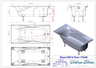 Ванна из искусственного камня Astra-Form Вега Люкс 01010069 170x80 см белый матовый