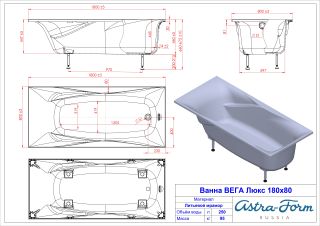 Ванна из искусственного камня Astra-Form Вега Люкс 01010070 180x80 см белый матовый